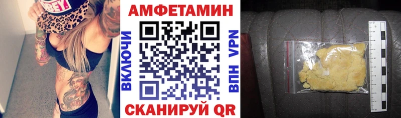 АМФ 98%  Купить  Озёры 