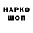 Героин гречка 1urker xd