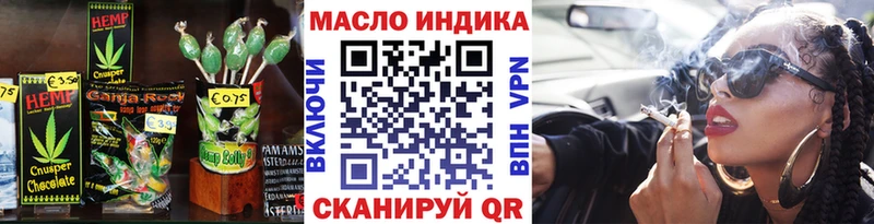 Еда ТГК конопля  Купить где  Озёры 