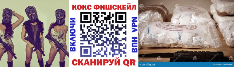 COCAIN 97% Озёры
