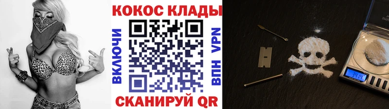 Cocaine Колумбийский  Купить где  Озёры 