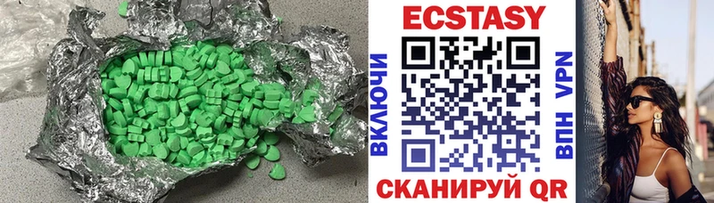 Экстази Дубай Озёры
