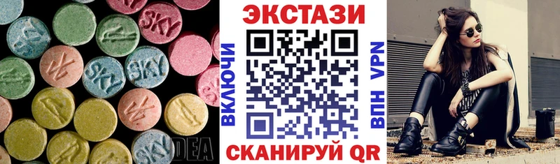 Купить где  Озёры  Ecstasy 99% 