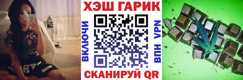 Купить где  Озёры  Гашиш индика сатива 