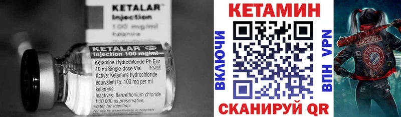 Купить закладки  Озёры  КЕТАМИН ketamine 