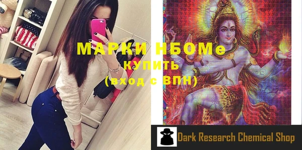 дурь Дмитровск