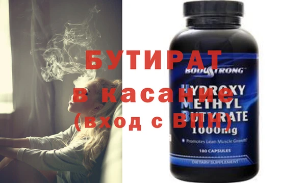 MDMA Дмитриев