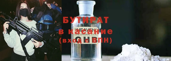 MDMA Дмитриев