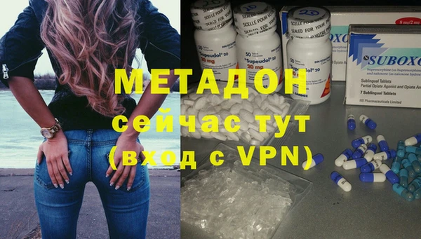 дурь Дмитровск