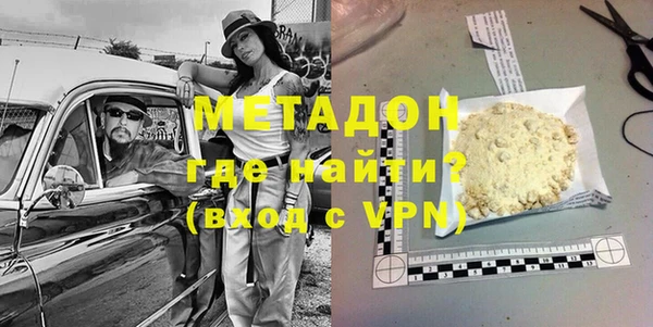 дурь Дмитровск