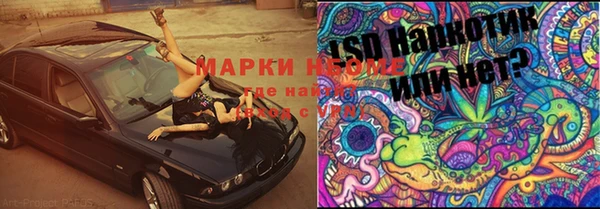 MDMA Дмитриев