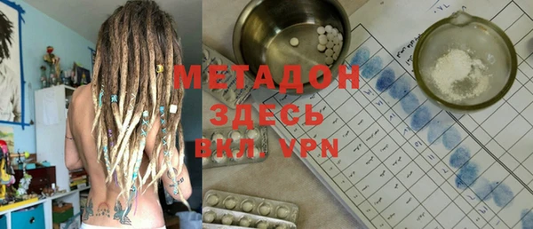 дурь Дмитровск