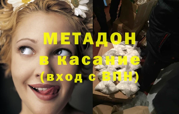 MDMA Дмитриев