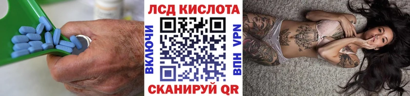 Купить где  Озёры  ЛСД экстази кислота 