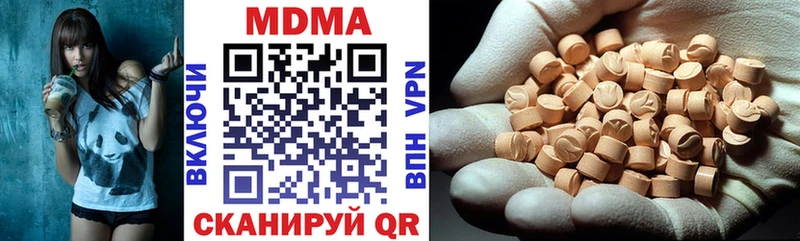 MDMA VHQ  Купить закладки  Озёры 