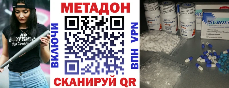 Купить  Озёры  Метадон белоснежный 