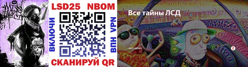Купить закладки  Озёры  Марки NBOMe 1500мкг 