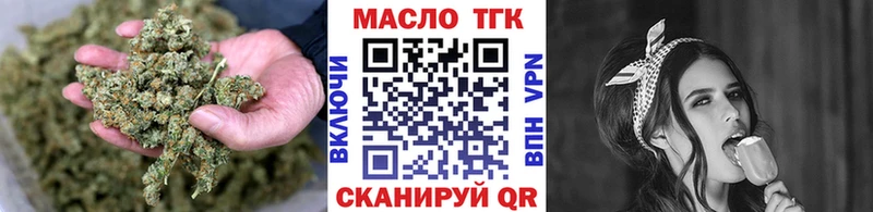 Купить закладки  Озёры  ТГК концентрат 
